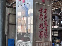 -東茅街茶馆