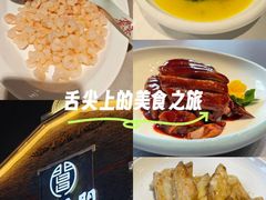 -老阊门菜馆(山塘街店)