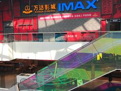 -万达影城(西铁营万达广场IMAX店)