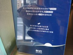 提示-杯欢制茶(三里屯店)