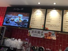 -85度C(深圳阳光湾畔店)