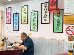 大堂-逸桂禾面馆