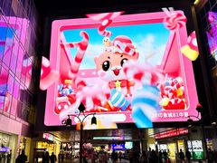 -长沙悦方ID MALL
