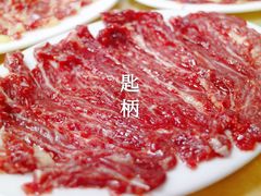 -五洲牛肉美食馆