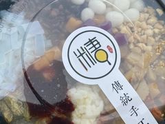 -糖糖冰粉(凤城三路总店)