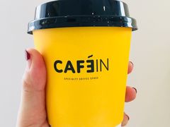 -CAFE'IN精品咖啡体验空间(小寨店)