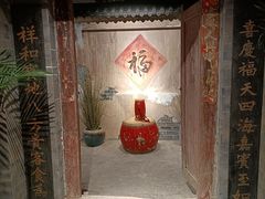 -居然之家家居生活MALL(丽泽店)