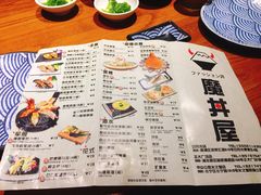 菜单-魔丼屋(日月光店)