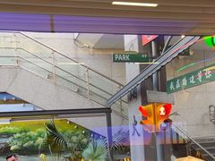 -路边羊烧烤酒场(宝带路店)