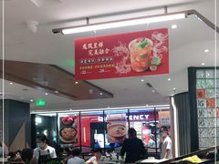 大堂-新旺茶餐厅·早餐(香港广场店)