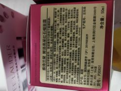-丝芙兰Sephora