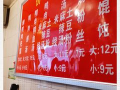 -烤鸭肉夹馍鸭汤店