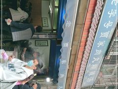 -老字号贾家肉丸糊辣汤(光明巷店)
