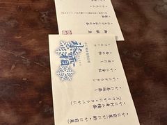 -蟹道乐(新宿本店)