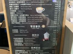 菜单-瑞幸咖啡(亿城国际中心店)