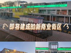 -天津万象城