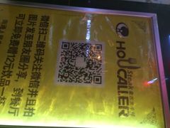 iphone_upload_pic-豪客来牛排(人民东路店)