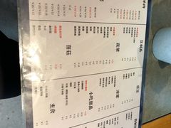 -贰重天冰煮羊自助火锅(东坝店)