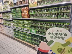 -沃尔玛购物广场(燕郊店)