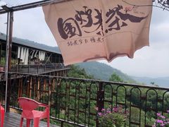 -长沙黑麋峰国家森林公园