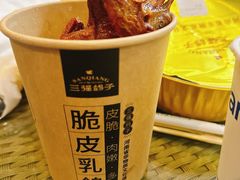 -三强鸽子(胜利路店)
