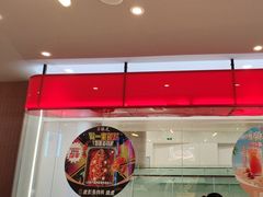-鱼酷活鱼烤鱼(沈阳大悦城店)