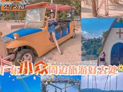 -江门古兜温泉小镇