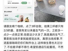 -星巴克(绵阳涪城凯德店)