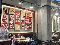 -俏媳妇火锅(宽窄巷子店)