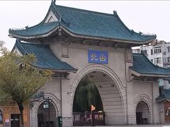 -北山公园