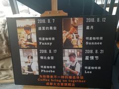 -星巴克(成都太古里二店)