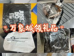-天津万象城