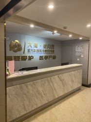 -大美母婴月子中心(馨乐庭店)