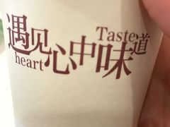 -五芳斋(中山大道总店)