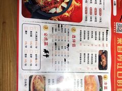 -馋火炉鱼(新世界百货望京店)