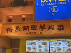 -张碗碗青海牛肉拉面(王城公园店)