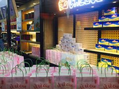 -LELECHA乐乐茶(上海五角场万达广场店)