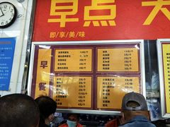 -益民餐厅(交通大学店)
