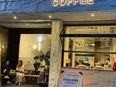 门面-马尾咖啡(宏济新路店)