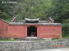 -宁波五龙潭景区