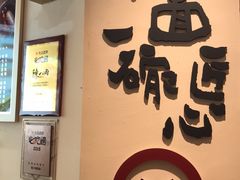 -陳八两面家(滨江天街店)