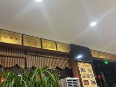 -白氏老婆婆干羊肉剁荞面·非物质文化遗产品牌(靖边总店)