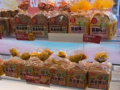 -味多美蛋糕(双安店)