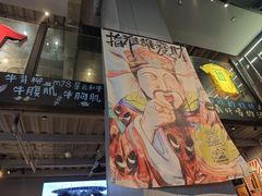 -微醺烤牛·炭火烧烤·精酿啤酒(东郊记忆店)
