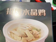 -和记小菜(大宁店)
