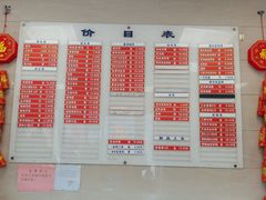 -章氏(车站北路店)