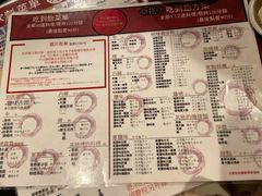 -七輪焼肉 榮華亭(難波店)