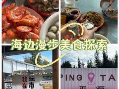 -阿弟特色海鲜餐厅·大排档(平潭店)