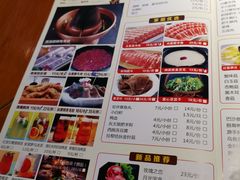 菜单-玩煮炭火锅(延福街店)