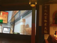 -巴九门老火锅(来福士打望店)